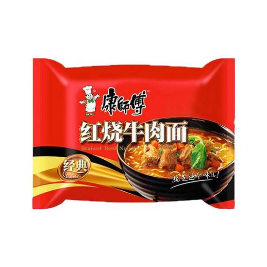 N #46 Braised Beef