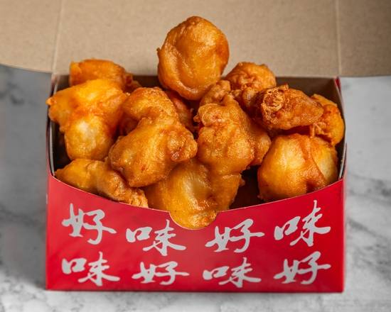 Sweet & Sour Chicken (Ball)