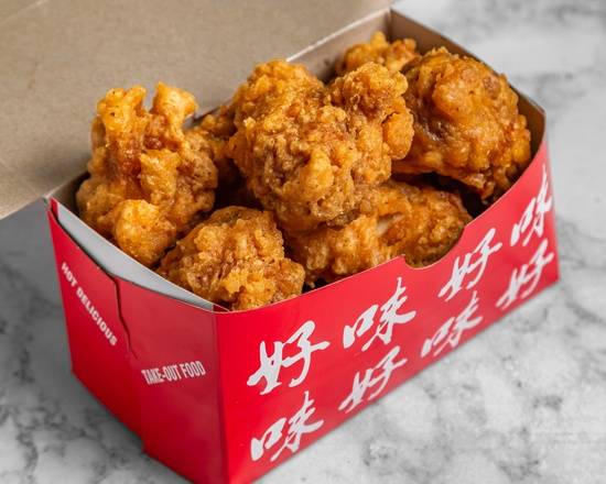 Deep Fried Chicken Wing