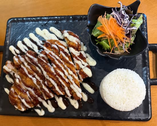 Chicken Katsu Plate