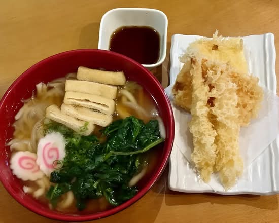 Tempura Udon
