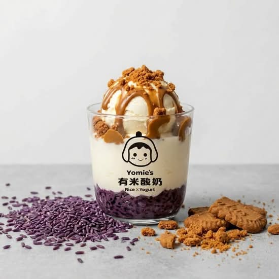Biscoff Purple Rice Ice Cream