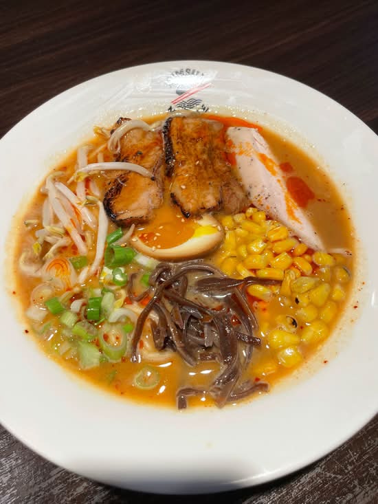 Spicy Miso Punch