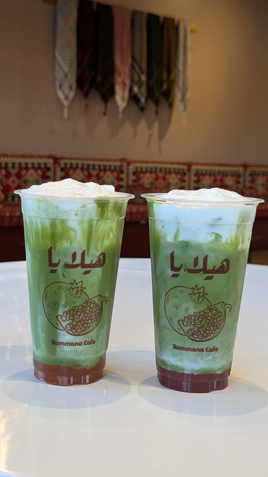 Iced Mango Matcha