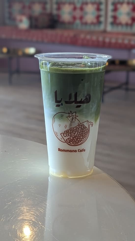 Vanilla Matcha