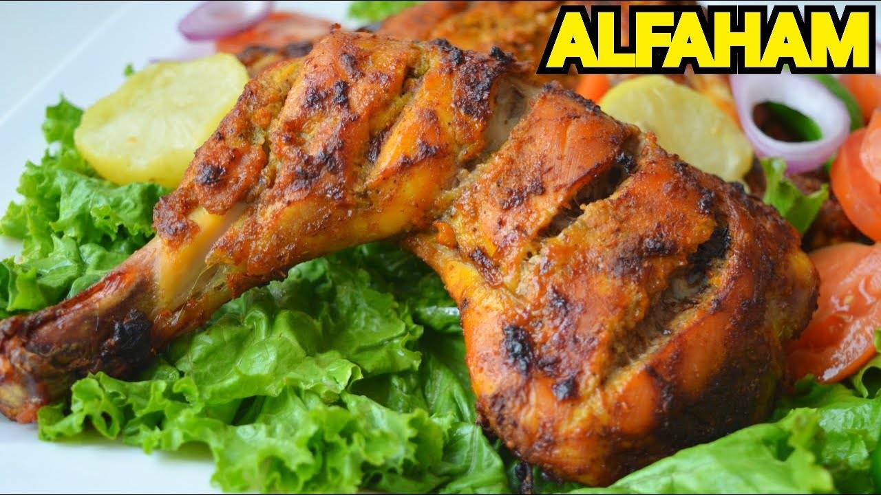 Al Faham Grilled Chicken