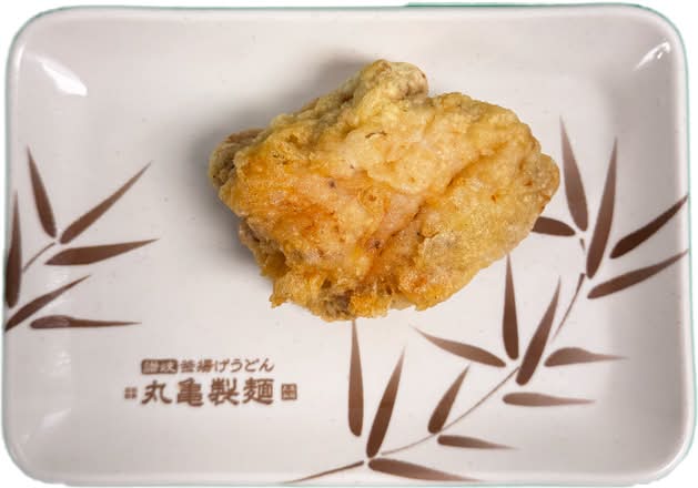 Chicken Tempura (Online)