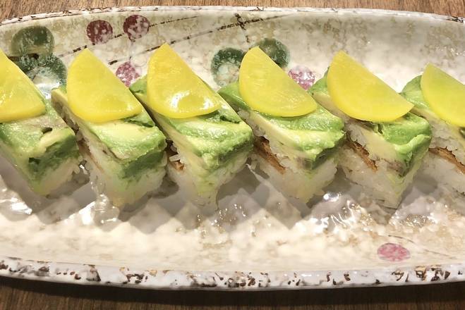 Avocado oshi sushi