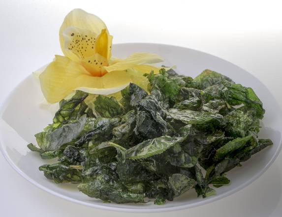 12. Épinards frits / Fried Spinach