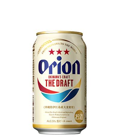 Orion Okinawa’s craft beer CAN