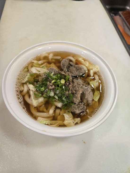 Beef Udon Soup