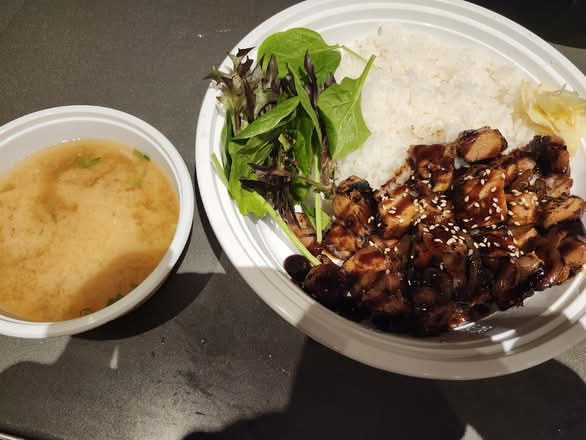 Chicken Teri Donburi