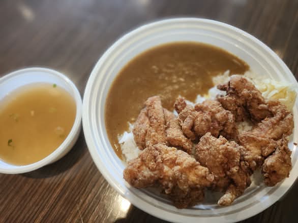 Karaage Curry