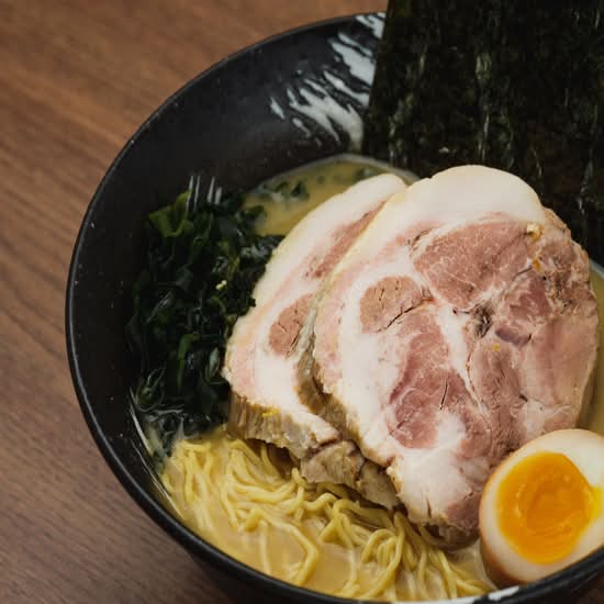 Shio (Salt)
