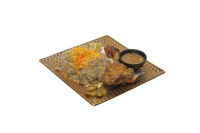 Baghali Polo & Lamb Shank