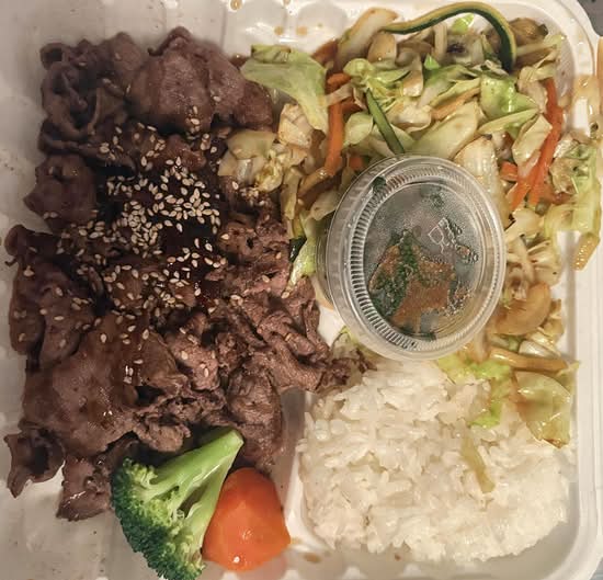 Beef Teriyaki Dinner