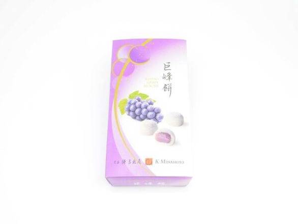 UM544. Minamoto Kitchoan Kyoho Grape Mochi 8pcs
