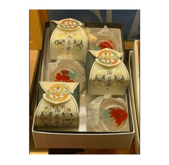 UM415AUT06 Minamoto Kitchoan Kingyo Gozengori Set 6pcs