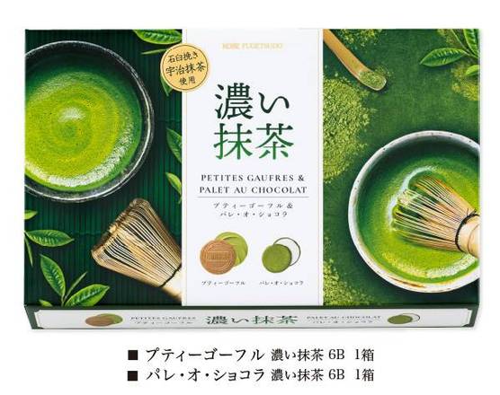 UK422 Kobe Fugetsudo Kio Matcha Set 22 pcs