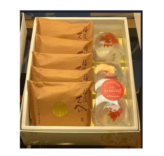 UM415AUT08 Minamoto Kitchoan Kingyo Marron Senbei Set 8pcs