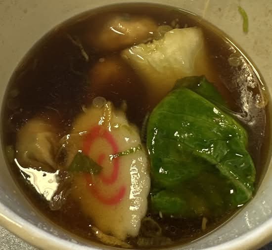 Wonton Soup - OO