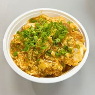 Curry Chicken Katsu Don Rice Bowl