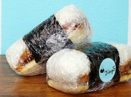 Spam Musubi