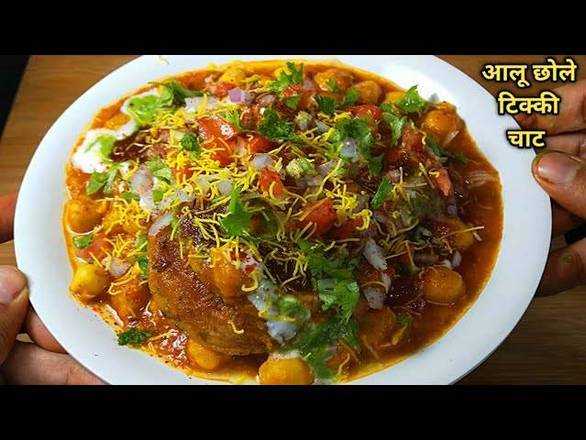 Khanne Wali Tikki Chat