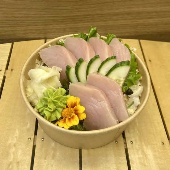 Tuna Donburi