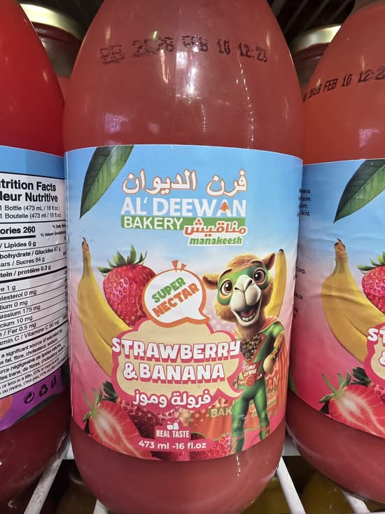 STRAWBERRY & BANANA JUICE - ALDEEWAN